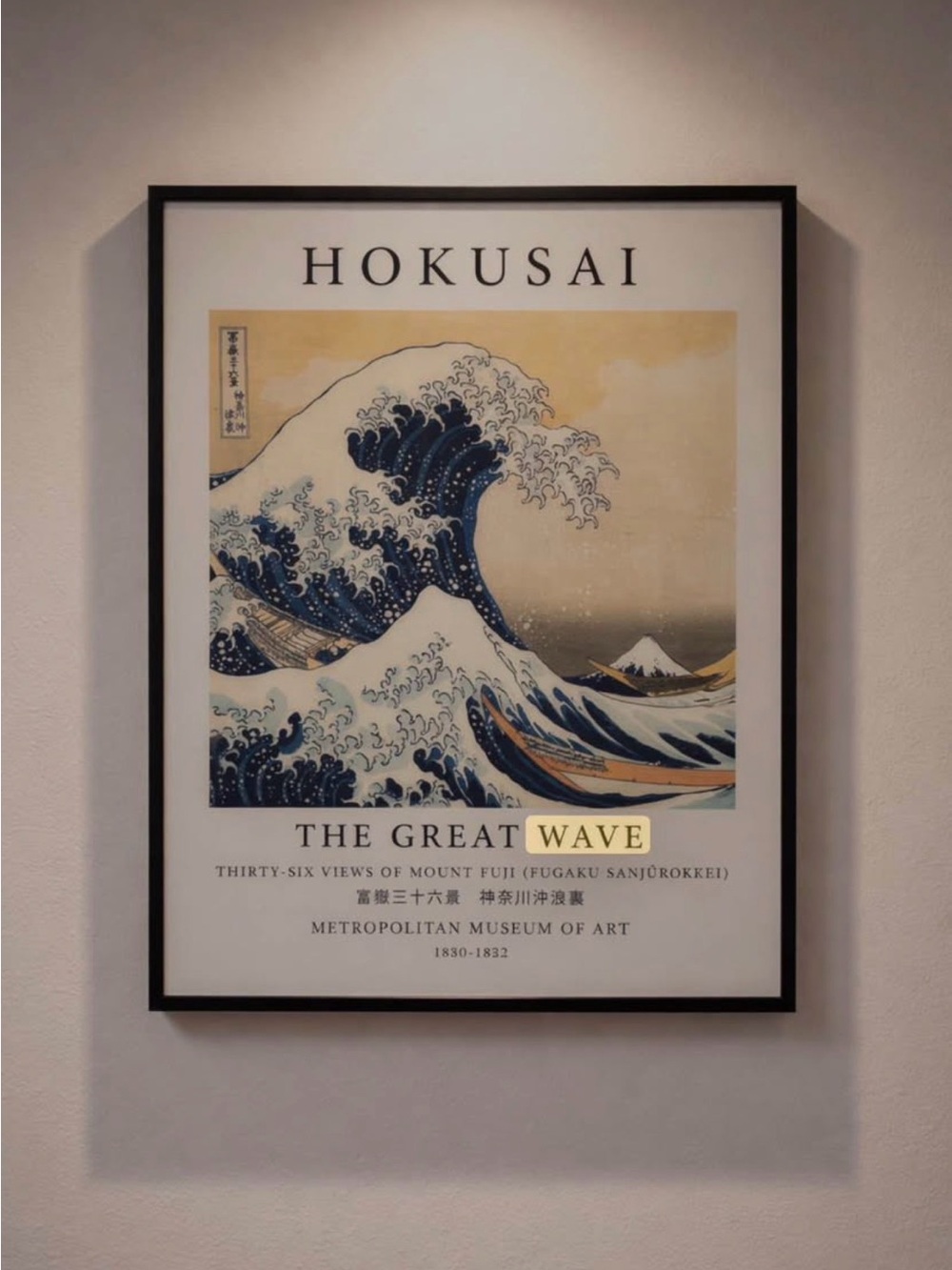 19x25” The Great Wave by Hokusai Framed Art Print in glossy finish black frame